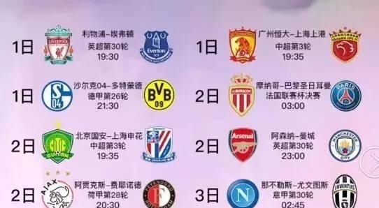 彩的表现